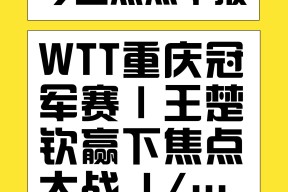 开云网页版-TL不断突破！，Ning连续七场比赛得分超过重要助攻观众掌声雷动(3人以下死亡10人以上重伤)