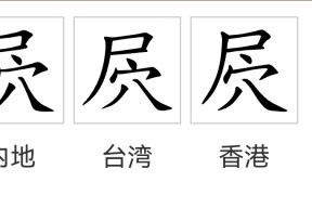 开云中国-蓀吴!a??1鷈?:y?歹o4駹_(落马洲地铁站不可回程)