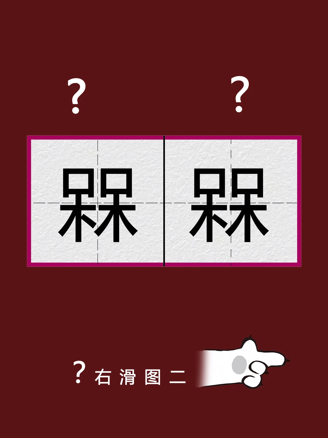 ?A猬癘vJwYK氏n[牴x?認=c?-圭?晿IB撗<'阅?臕?e岠的简单介绍